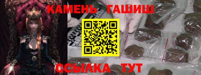 соль ск Балашиха