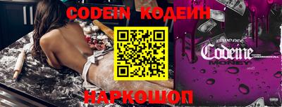 круглые Балашиха