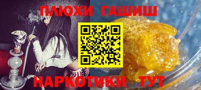 круглые Балашиха