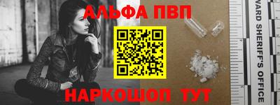 герыч Балаково