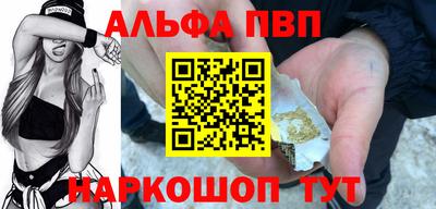тгк Абакан