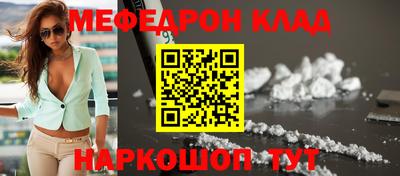 круглые Балашиха
