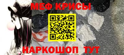 круглые Балашиха