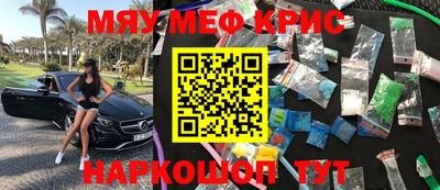 круглые Балашиха