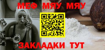 герыч Балаково