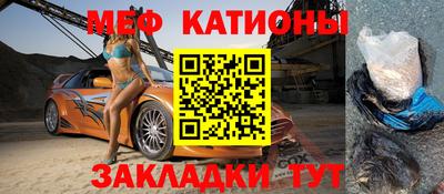 герыч Балаково