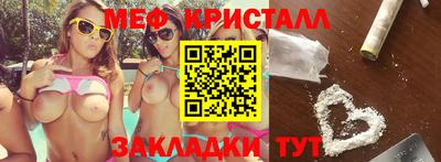 герыч Балаково