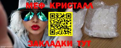 соль ск Балашиха