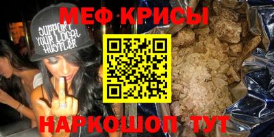 круглые Балашиха
