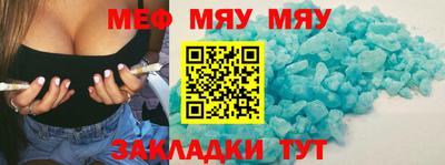 гашишное масло Беслан
