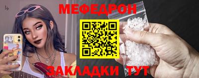 герыч Балаково