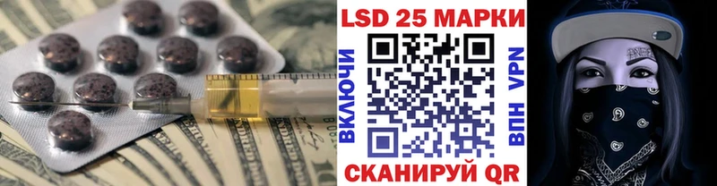 ЛСД экстази кислота  дарнет шоп  Владимир 