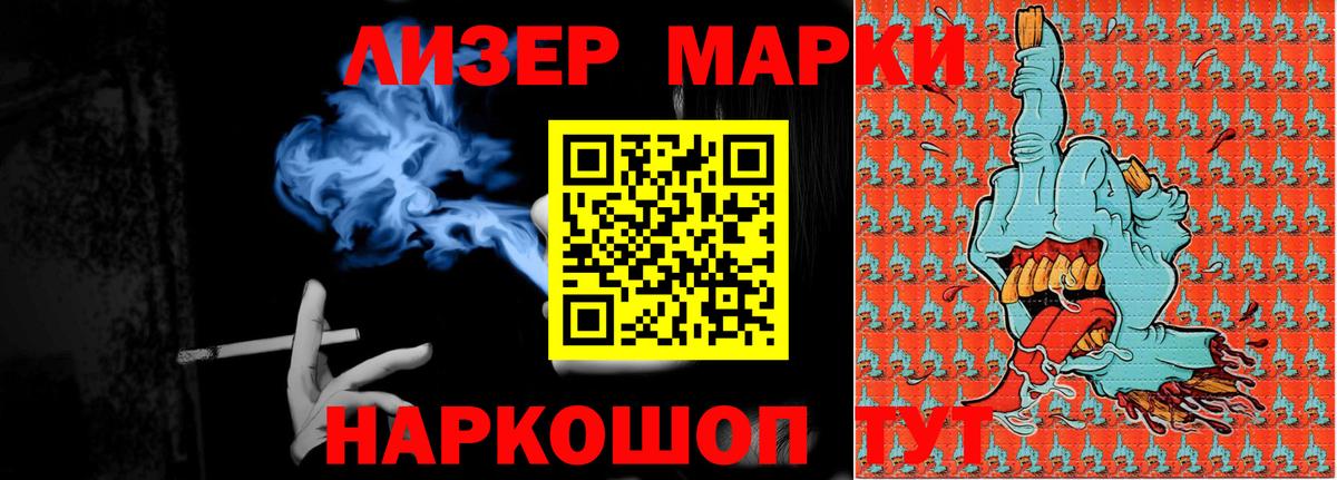 Марихуана  Альфа ПВП  КОКАИН  Мяу-Мяу  Вход с VPN  Владимир  ГАШИШ  Марки 