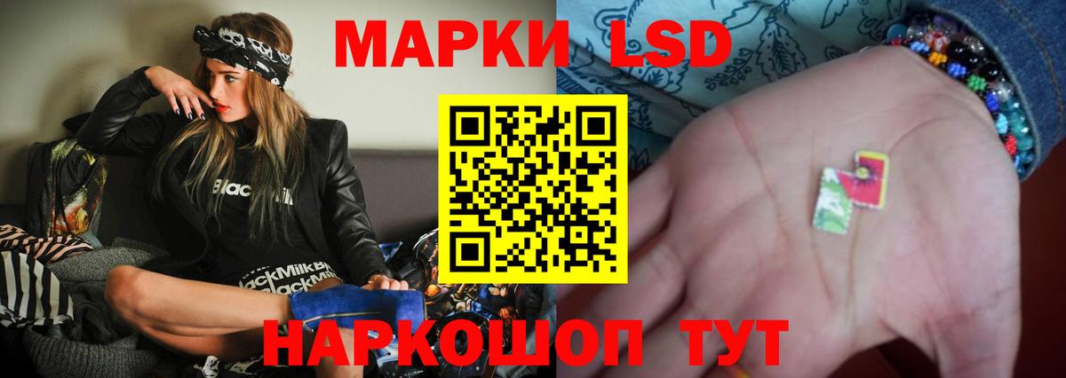 Владимир  LSD-25 экстази кислота  Вход с VPN  omg зеркало  ЛСД экстази ecstasy  LSD-25 экстази 