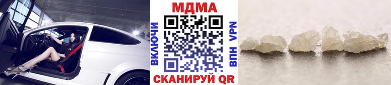 МДМА crystal Владимир