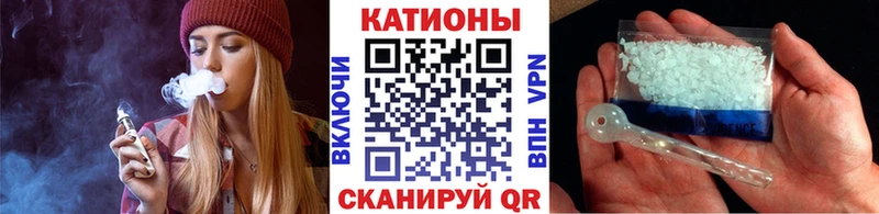 блэк спрут ТОР Владимир Меф VHQ купить наркотик