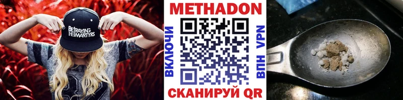 МЕТАДОН мёд  дарнет шоп  Владимир 