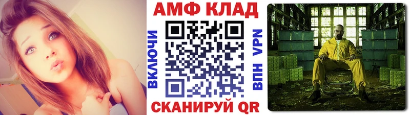 МЕТАМФЕТАМИН мет  мориарти формула  Владимир 