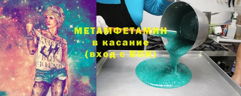 как найти закладки  Владимир  МЕГА рабочий сайт  Первитин Methamphetamine 