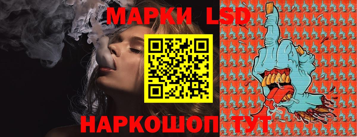 Владимир  Марки 25I-NBOMe  Вход с VPN  где найти   Наркотические марки 1,5мг 