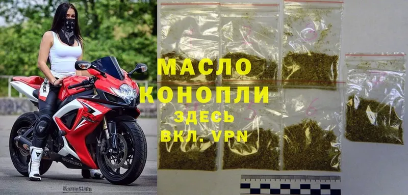 ТГК THC oil  Владимир 