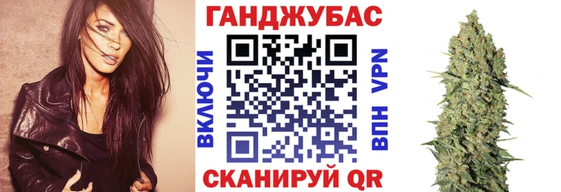 где продают наркотики  Владимир  МАРИХУАНА Bruce Banner 