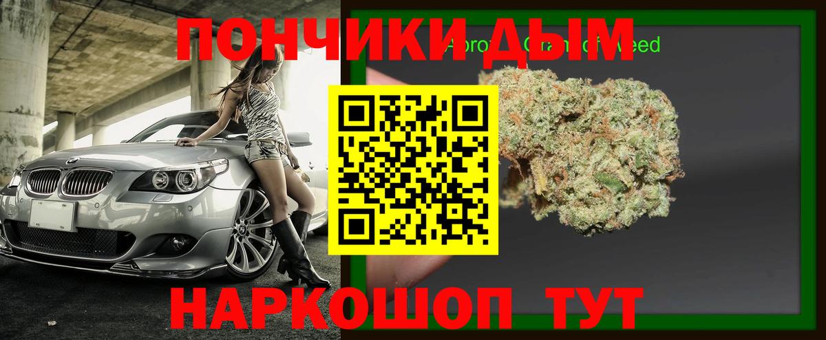 МАРИХУАНА Bruce Banner  Каннабис Amnesia  Владимир 