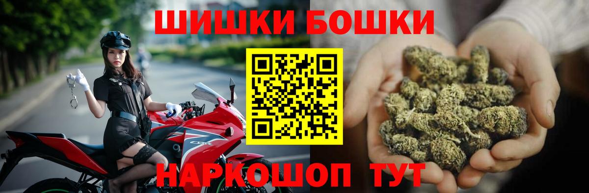 МАРИХУАНА Bruce Banner Владимир