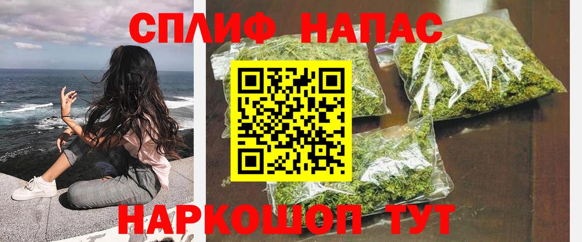 Каннабис тримм  Шишки марихуана OG Kush  Вход с VPN  Бошки марихуана план  Владимир 